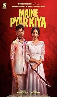 Maine Pyar Kiya (2025) Hindi Dubbed Movie poster