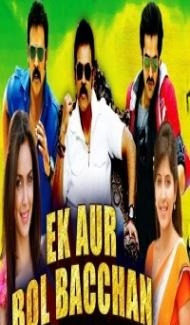 Ek Aur Bol Bachchan (2018) South Indian Hindi Dubbed Movie poster