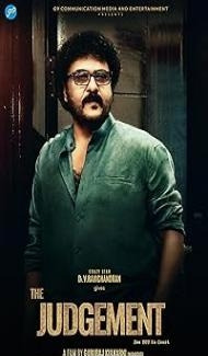 The Judgement (2024) Hindi Dubbed Movie poster