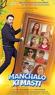 Manchalo Ki Masti (2025) Hindi Dubbed Movie poster