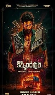 Kishkindhapuri (2025) Hindi Dubbed Movie poster
