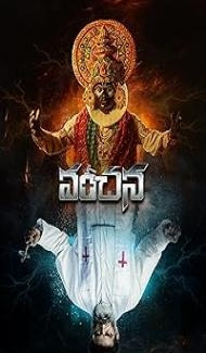 Vanchana (2024) Hindi Dubbed Movie poster