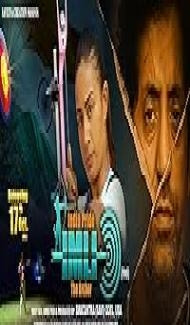 India Pride Imli - The Archer (2025) Hindi Movie poster