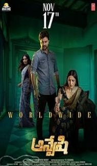 Anveshi (2023) Hindi Dubbed Movie poster