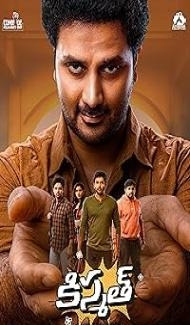 Kismat (2024) Hindi Dubbed Movie poster