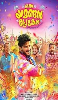 Oru Yamandan Premakadha (2019) Hindi Dubbed Movie poster
