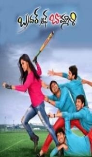 Gundaygiri (2019) South Hindi Dubbed Movie poster