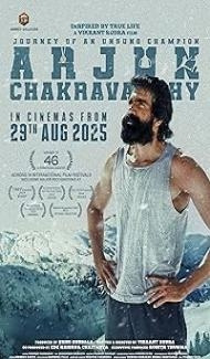 Arjun Chakravarthy (2025) Hindi Dubbed Movie poster