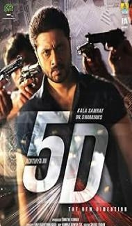 5D (2024) Hindi Dubbed Movie poster