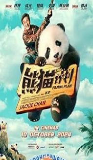 Panda Plan (2024) Hindi Dubbed Movie poster