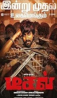 Diesel (2025) Hindi Dubbed Movie poster