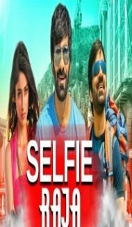 Selfie Raja (2018) South Indian Hindi Dubbed Movie poster