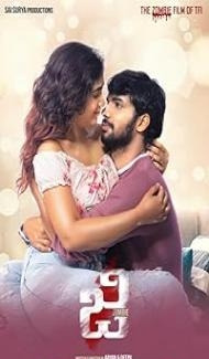 G - Zombie (2021) Hindi Dubbed Movie poster