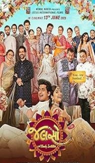 Jalso A Family Invitation (2025) Gujarati Movie poster