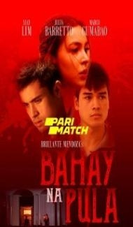 Bahay na pula (2022) Hindi Dubbed poster