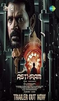 Asthram (2025) Hindi Dubbed Movie poster