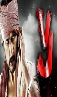 VJ (2019) South Indian Hindi Dubbed Movie poster