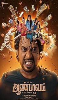 Aan Paavam Pollathathu (2025) Hindi Dubbed Movie poster