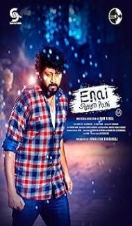 Enai Sudum Pani (2025) Hindi Dubbed Movie poster