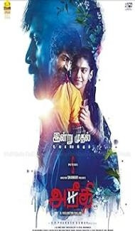 Aneethi (2023) Hindi Dubbed Movie poster