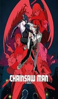 Chainsaw Man - The Movie Reze Arc (2025) Hindi Dubbed Movie poster