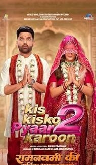 Kis Kisko Pyaar Karoon 2 (2025) Hindi Movie poster