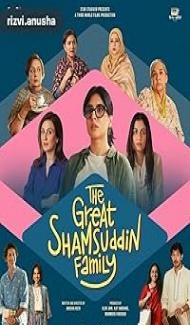 The Great Shamsuddin Family (2025) Hindi Movie poster