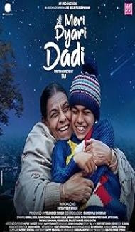 Meri Pyari Daadi (2025) Punjabi Movie poster