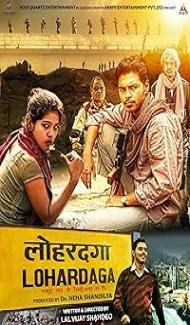 Lohardaga (2023) Hindi Movie poster