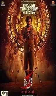 KA (2024) Hindi Dubbed Movie poster