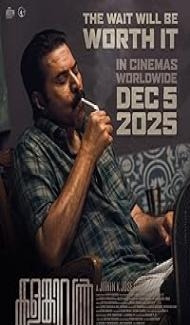 Kalamkaval (2025) Hindi Dubbed Movie poster