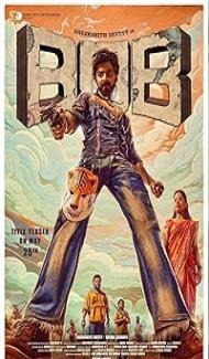 Bank of Bhagyalakshmi (2025) Hindi DUbbed Movie poster
