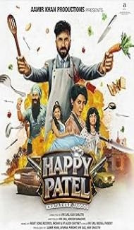 Happy Patel Khatarnak Jasoos (2026) Hindi Movie poster