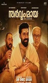 Sarvam Maya (2025) Hindi DUbbed Movie poster