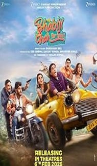 Bhabiji Ghar Par Hain (2026) Hindi Movie poster