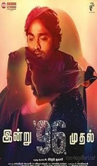 96 (2018) Hindi Dubbed Movie poster