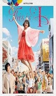 This is I (2026) Hindi Dubbed Movie poster