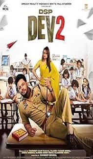 DSP Dev 2 (2026) Punjabi Movie poster
