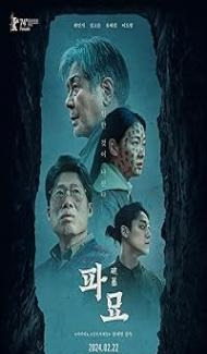 Exhuma (2024) Hindi Dubbed Movie poster