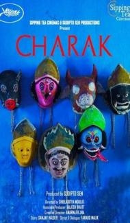 Charok (2026) Hindi Movie poster