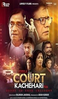 Kissa Court Kachahari Ka (2026) Hindi Movie poster