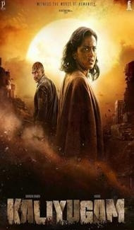 Kaliyugam 2064 (2025) Hindi Dubbed Movie poster