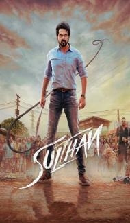 Sultan (2021) Hindi Dubbed Movie poster