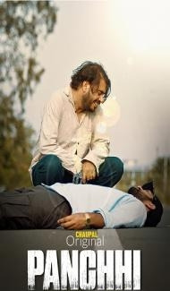 Panchhi (2021) Punjabi Movie poster