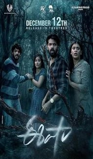 Eesha (2026) Hindi Dubbed Movie poster
