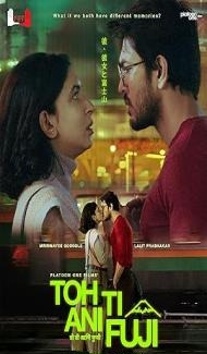 Toh, Ti ani Fuji (2026) Hindi Movie poster
