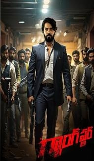 Gangster (2024) Hindi Dubbed Movie poster
