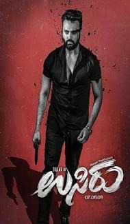 Usiru (2025) Hindi Dubbed Movie poster