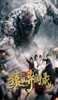 Anecdotes of Ape Mountain (2026) Hindi Dubbed Movie poster