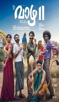 Vaazha II Biopic of a Billion Bros (2026) Hindi Dubbed Movie poster